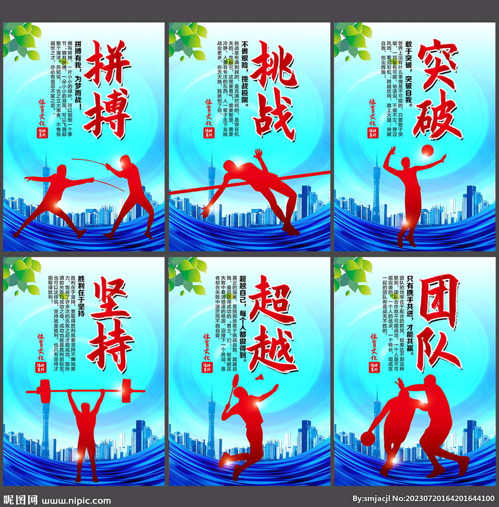 陣容深度的
