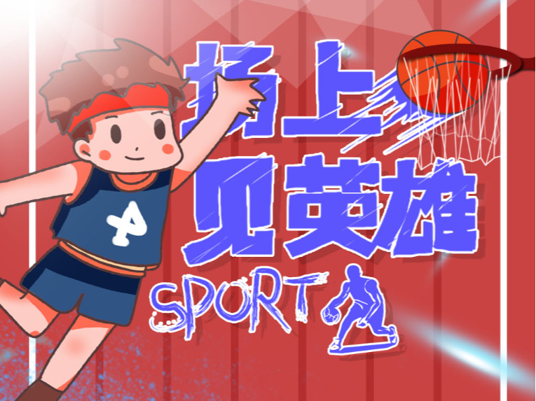 在面对强敌
