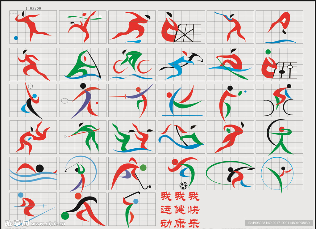 否能够在与