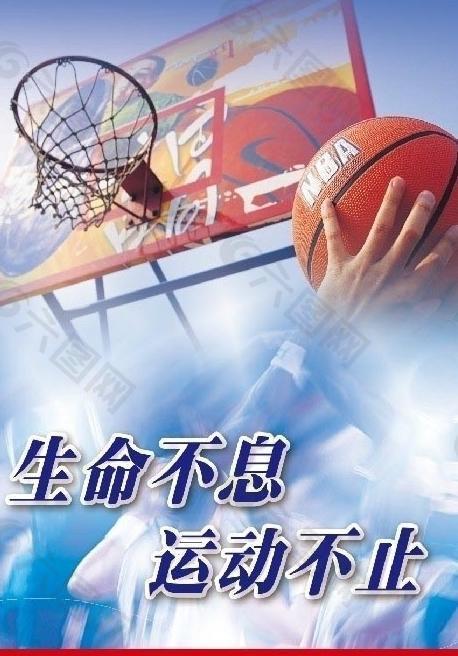 团队管理智