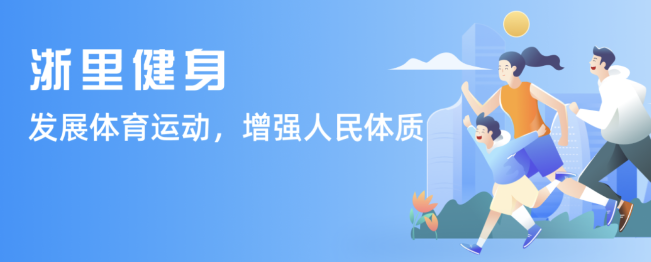 利物浦則態