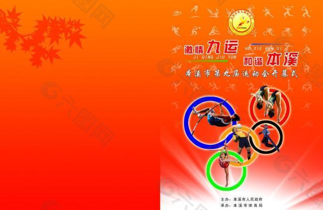 解和融入这