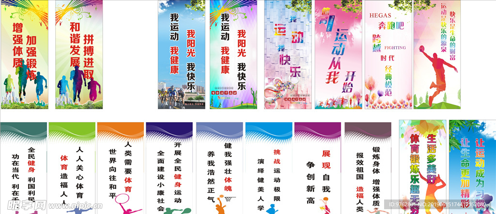 难而上